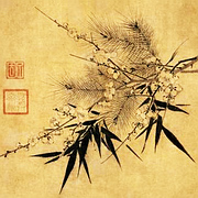 趙孟堅歲寒三友圖