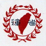 省運標誌