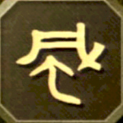 風
